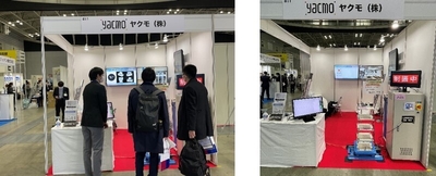 2022年の様子