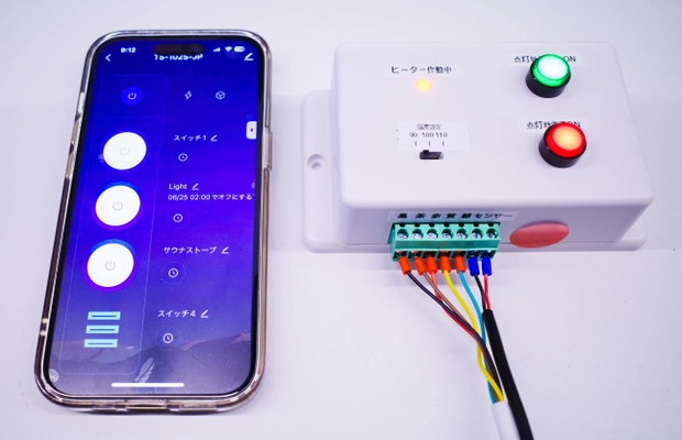 大好評販売中の電気式サウナストーブ SaunaHax(R) -eシリーズに 待望のWiFiコントロール、タイマーキットが販売開始