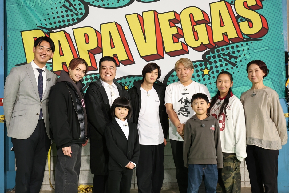 集合写真-パパベガス