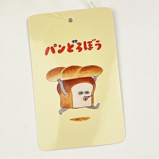 パンどろぼうのクッション