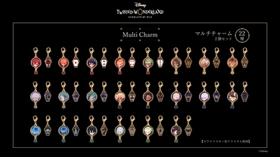『ディズニー ツイステッドワンダーランド』デザインの マルチチャームが登場
