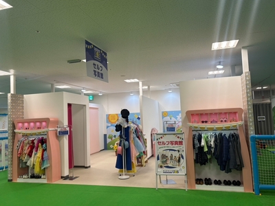 セルフ写真館