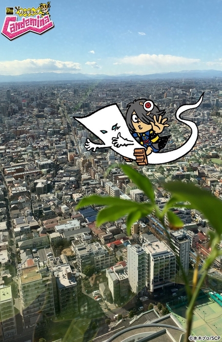 AR妖怪 イメージ(2)