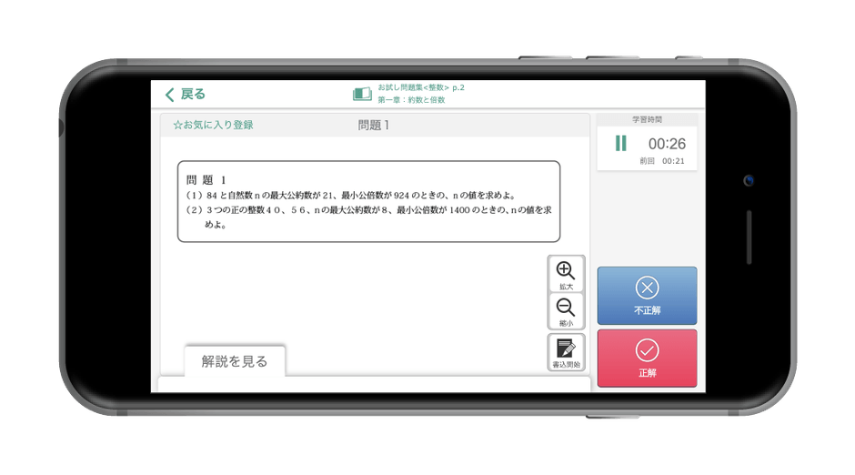 インターフェースイメージ