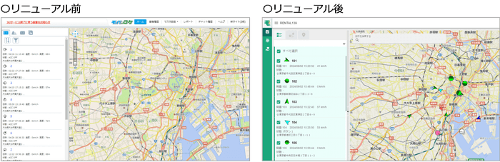 モバロケリニューアル