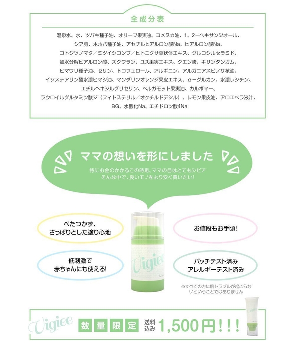 1.成分にこだわる(3)