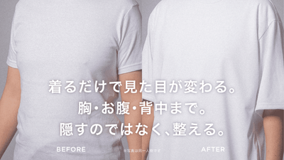 ビフォーアフター