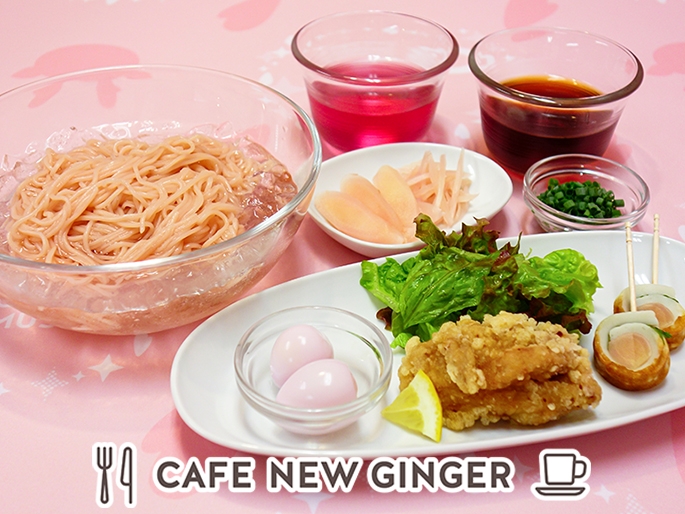 岩下の新生姜生そうめん~プチおかずセット~