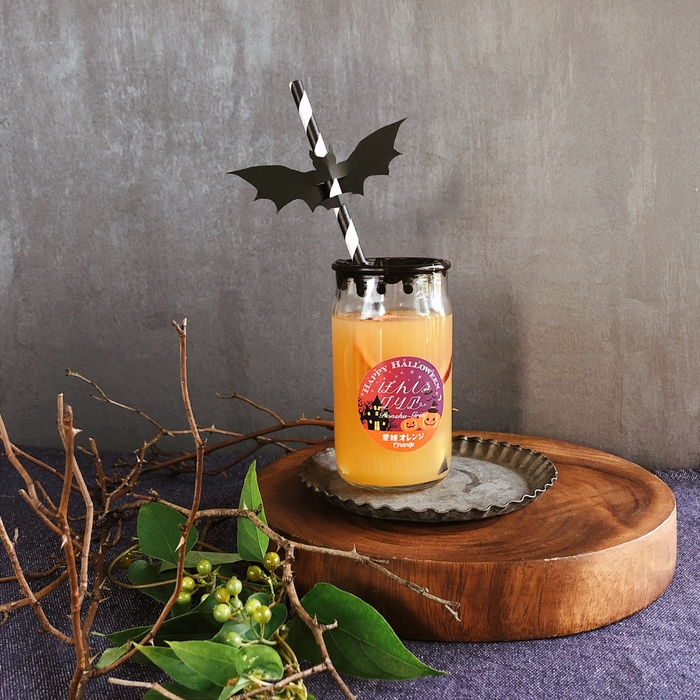 ぽんしゅグリア チョコオレンジ