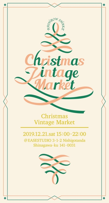 日替わりでSpecial event開催!