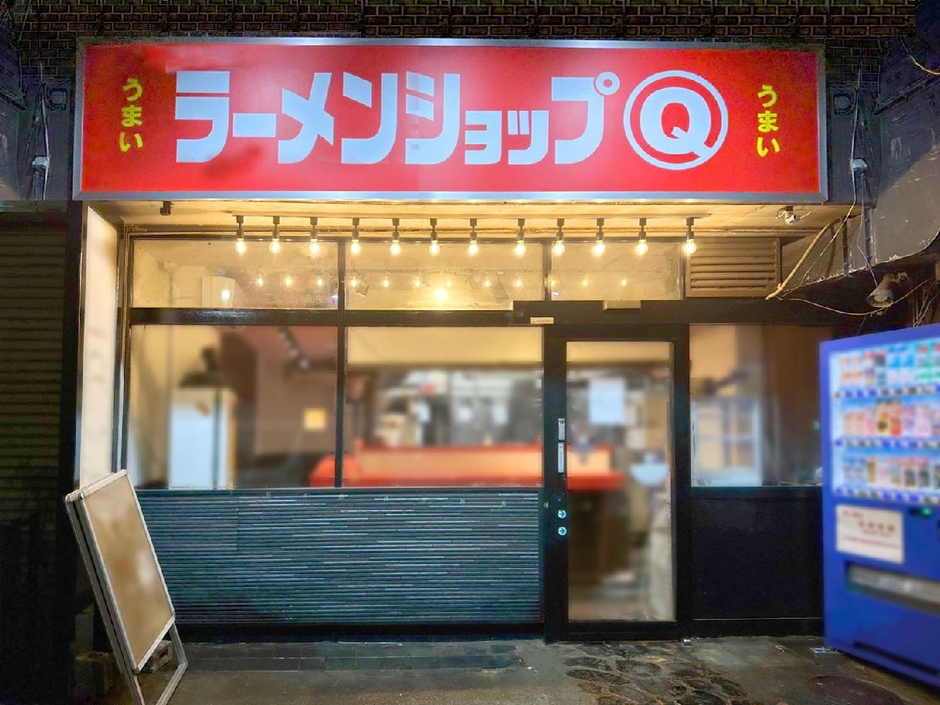 店頭写真(工事中)