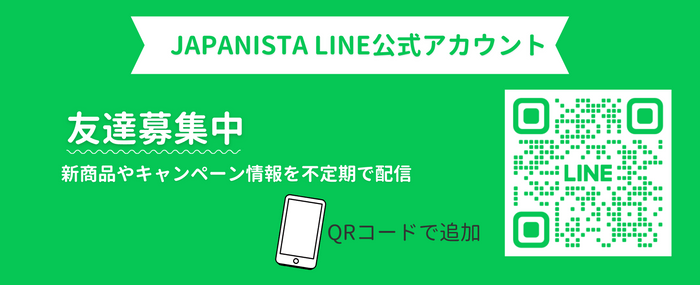 公式LINEアカウント