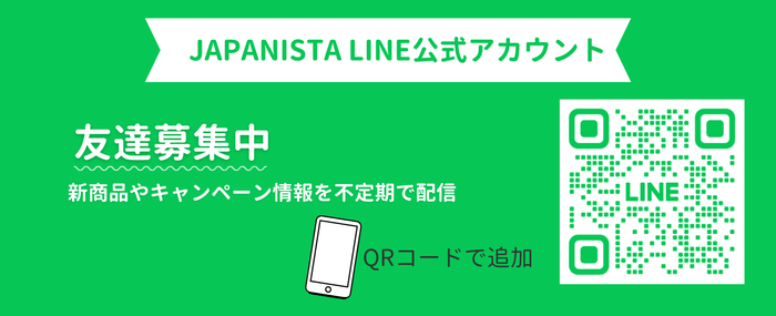 公式LINEアカウント