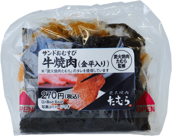 サンドおむすび 商品パッケージ