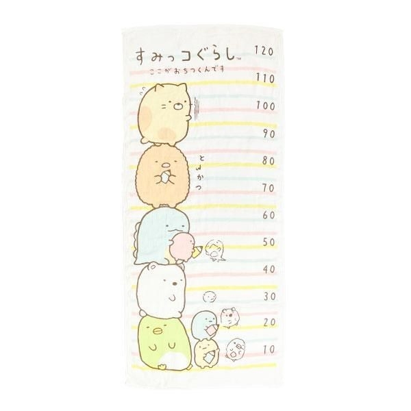 すみっこぐらしのタオル