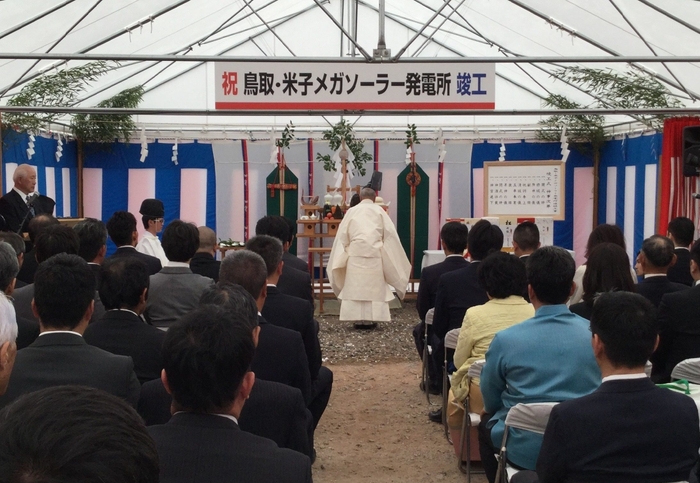 竣工式の様子