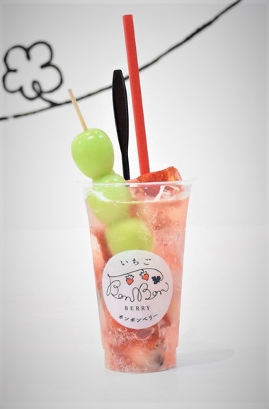 ボンボンゼリーソーダいちご&シャインマスカット
