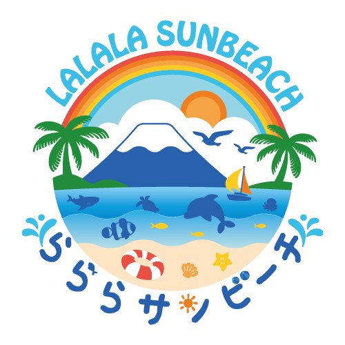 子育てファミリーの夏を変える!
西伊豆「らららサンビーチ」、2026年夏も縁日や地元割引も導入、駐車場予約でリニューアル開催決定