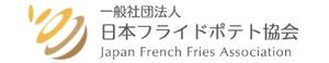 一般社団法人日本フライドポテト協会