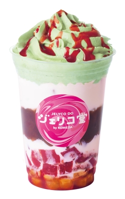 ストロベリージェリー＆いちごミルク(「抹茶ホイップ変更」＋「わらびもち」＋「小倉あん」)