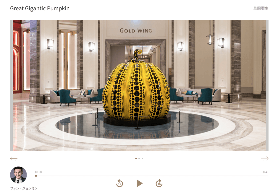 「アート」紹介画像