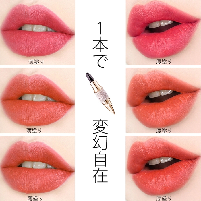 変幻自在