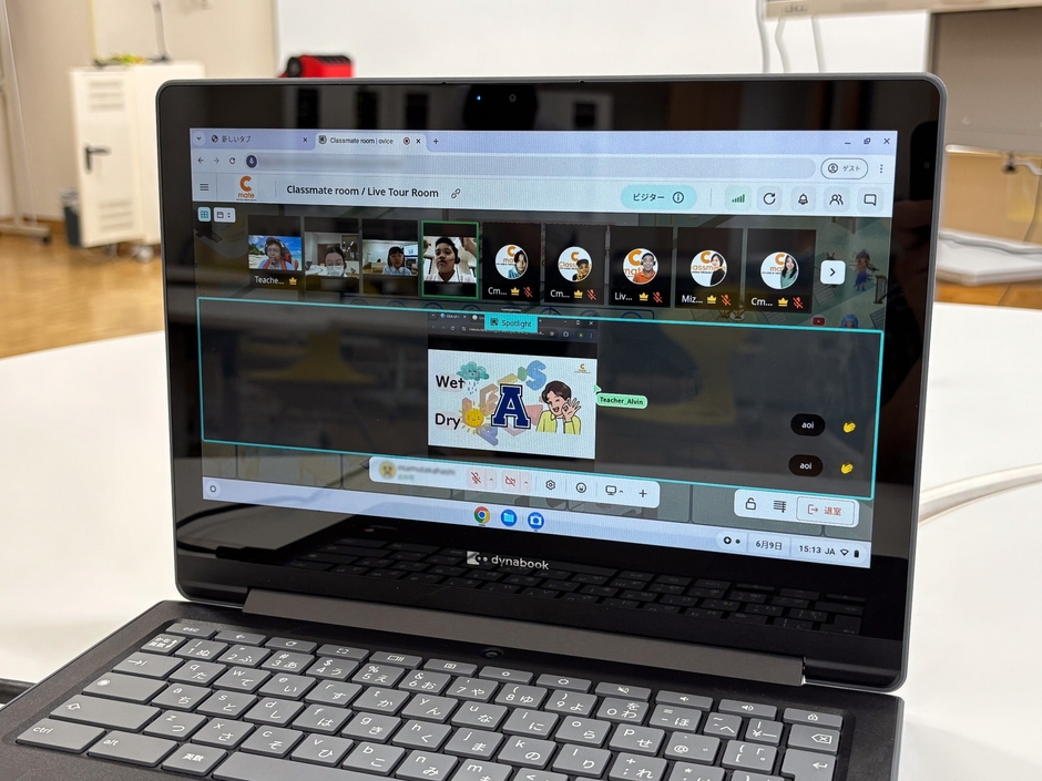 メタバースでの英会話レッスンの画面