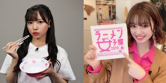 齊藤京子＆萩田帆風