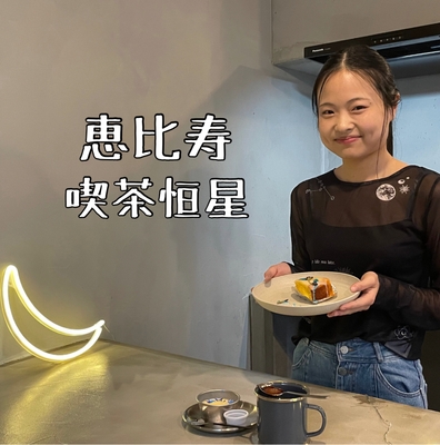 店主の通称「珈琲さん」