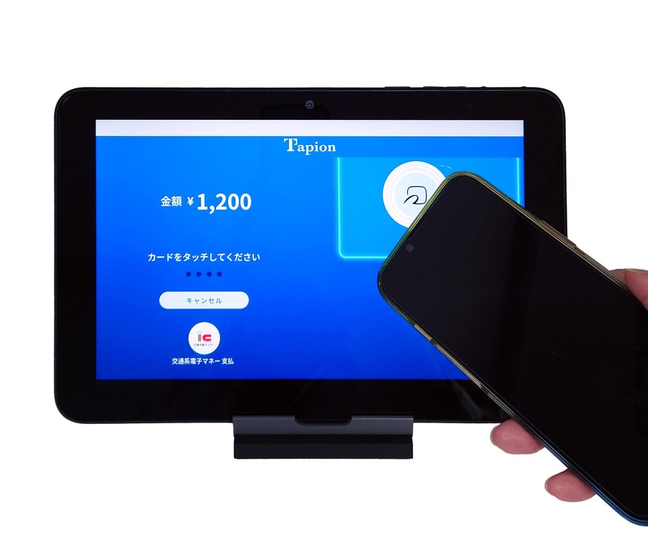 ※新モデルでの決済イメージ/エクスプレスモード搭載でスマートフォンはロック画面のまま決済が可能