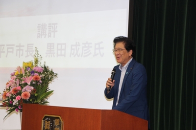 長崎県平戸市 黒田成彦市長による講評
