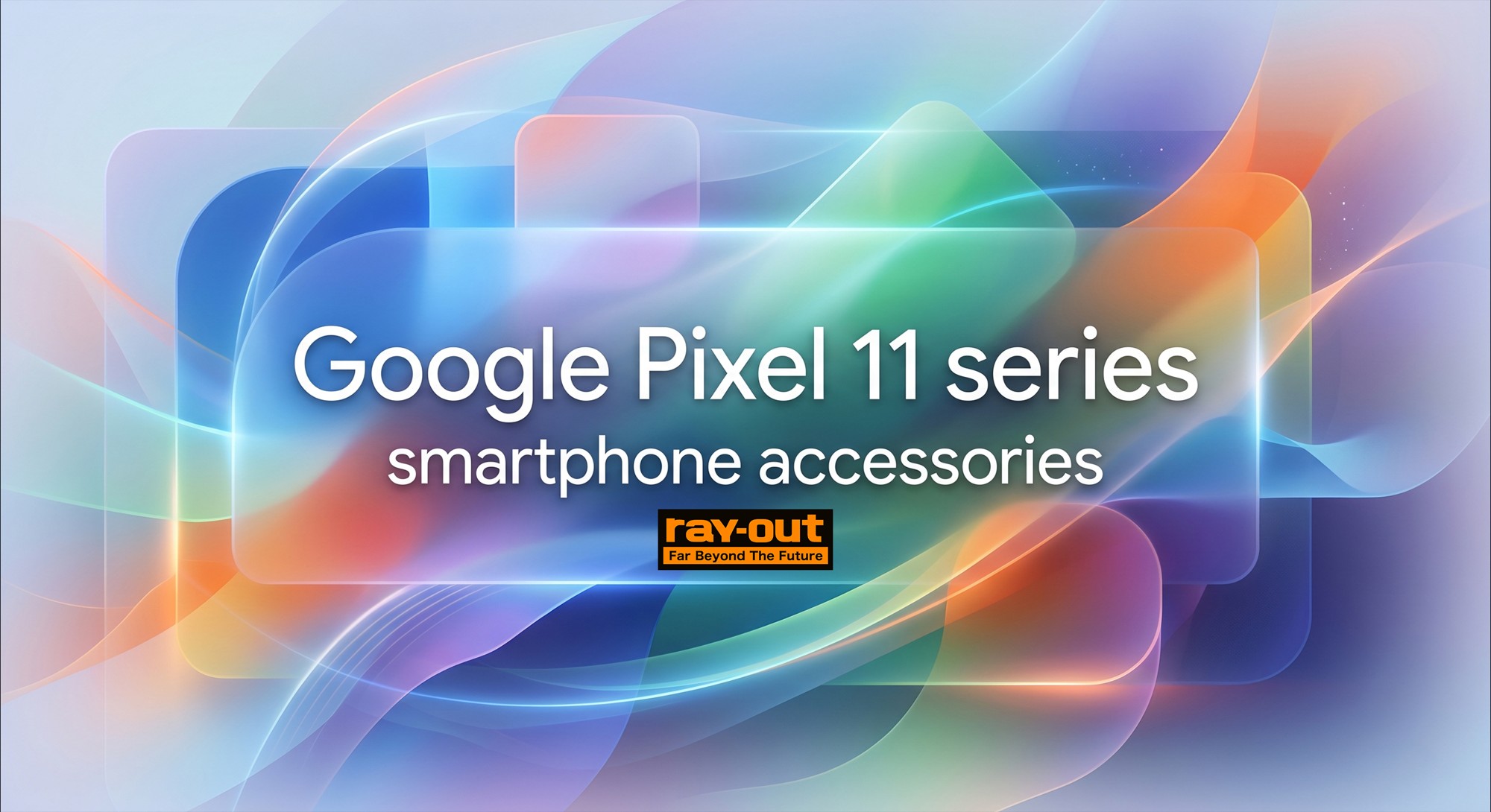 【新商品】Google Pixel 11シリーズ対応新製品発売のお知らせ【レイ・アウト】