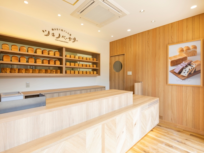 焼き立てパン工房 ツキノベーカリー