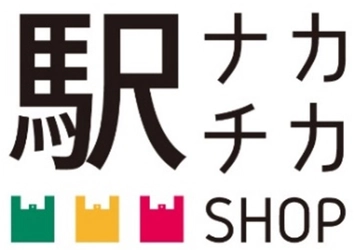 阪急駅ナカ・駅チカSHOPのおすすめ情報 1月のテーマは「駅ナカ・駅チカ夜ごはん」