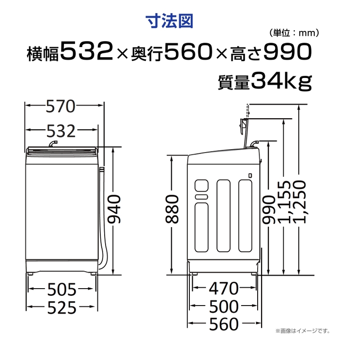 HW-DG75J_寸法図