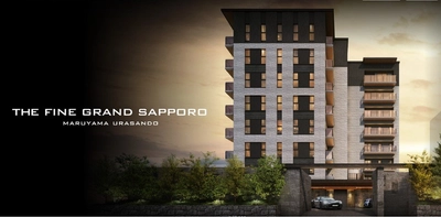 京阪電鉄不動産の最高峰。グランを冠した邸宅、円山に誕生。「ザ・ファイングラン札幌円山裏参道」