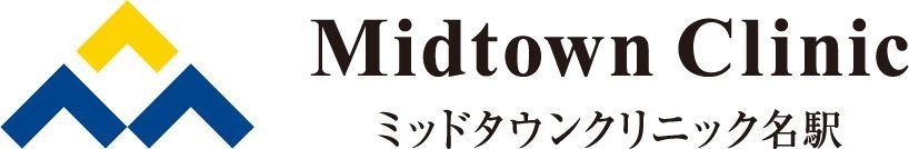 ミッドタウンクリニック名駅