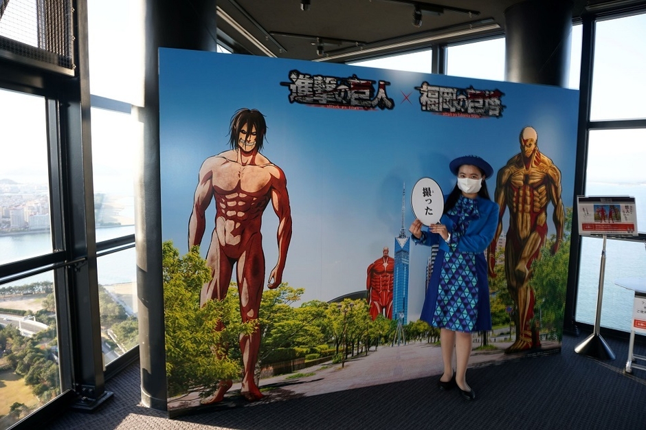 あなたも巨人になれる!?