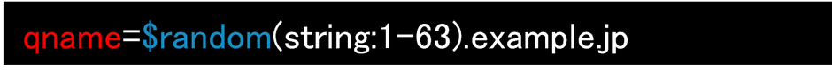 ランダム文字列記述例