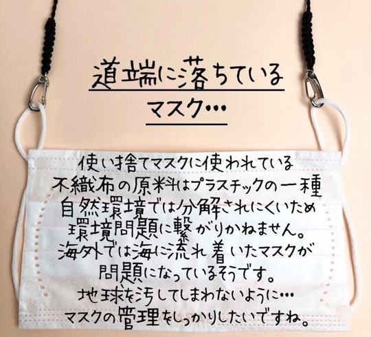 環境にもやさしいエコでオシャレなアイテム