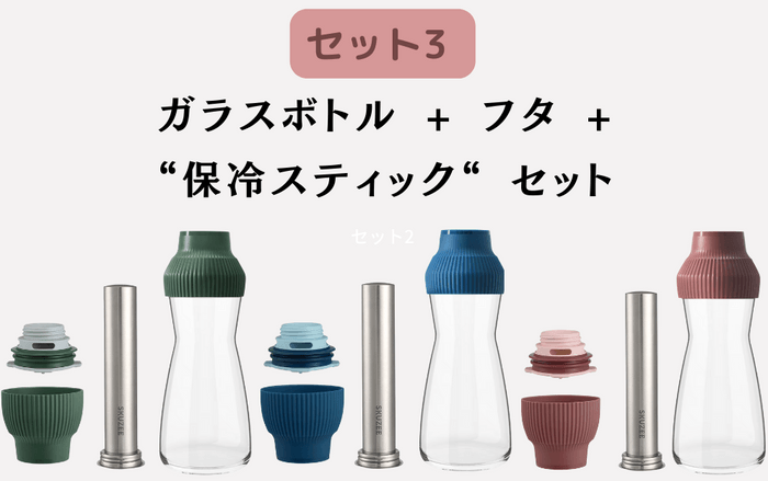 販売セット3