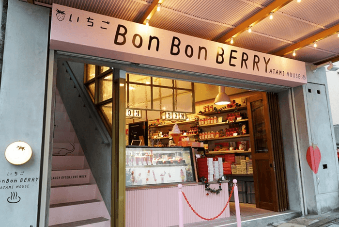 「いちごBonBonBERRY ATAMIHOUSE.」1階外観