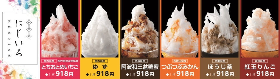 2020　メニュー1