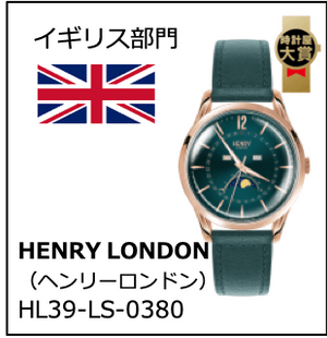 イギリス部門