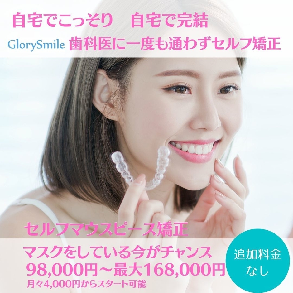 自宅でこっそり2