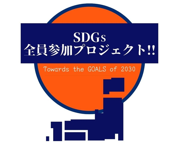 プロジェクトタイトル