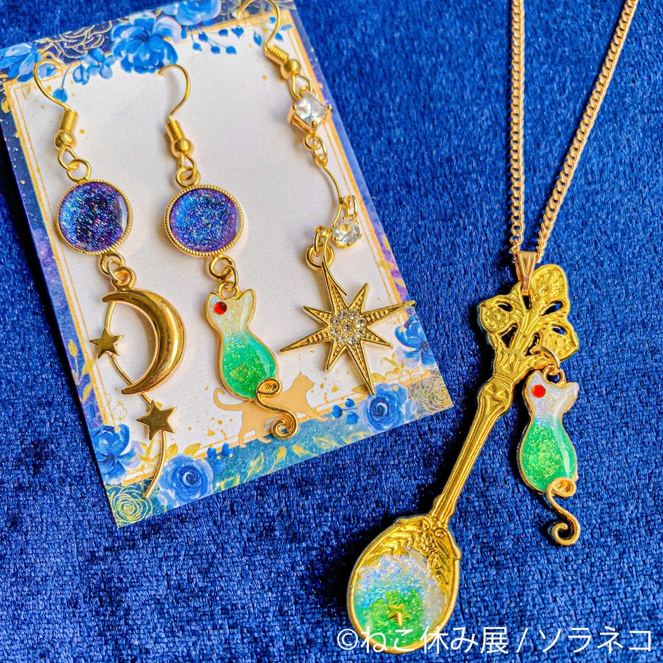 グッズ：ソラネコ