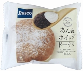 【Pasco プレスリリース】西日本エリアへも販売を拡大 2013年11月1日「あん＆ホイップドーナツ」発売