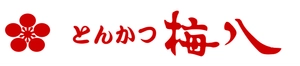 株式会社HSレストラン