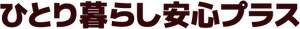 株式会社ザ・ハウス